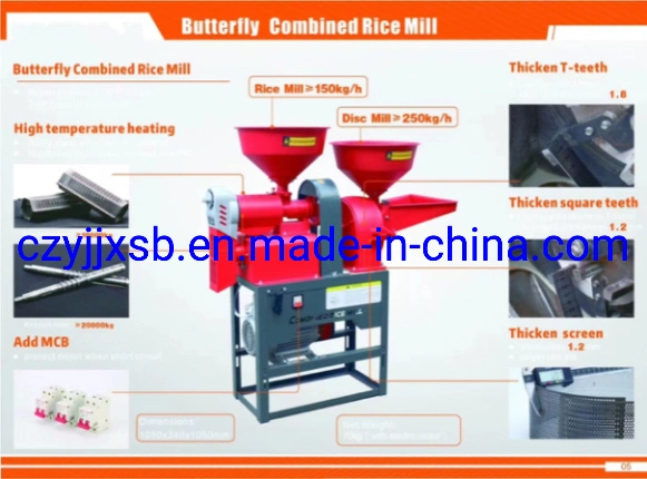 Rice Mill Grinder Machine High Yield Sorghum and Corn Husker Small Household Grain Processing Equipment